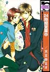 24時間営業中 [24 jikan eigyouchuu] by Mio Tennouji