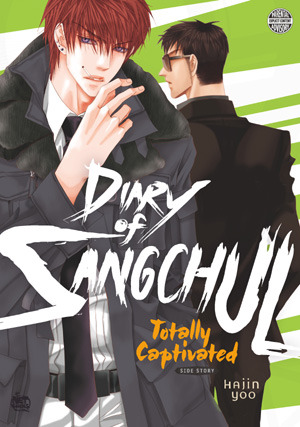 Totally Captivated Side Story: Diary of Sangchul