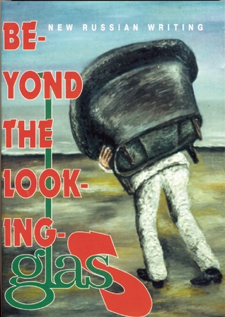 Beyond the Looking-Glas