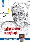 ஸ்ரீரமண மகரிஷி [S...