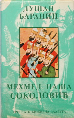 Mehmed-paša Sokolović
