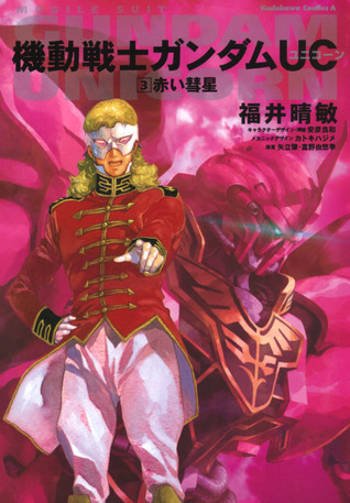 The Red Comet (機動戦士ガンダムUC, #3)