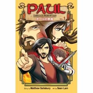 Paul: Tarsus to Redemption (Volume 1)