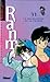 Ranma 1/2, Tome 33: Les Champignons Magiques (Ranma ½, #33)
