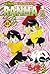 Ranma ½, #45 (Ranma 1/2, Tomo 33 Japonés)