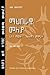 Social Identity: Knowing Yourself, Leading Others (Amharic) (Amharic Edition)