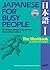 Japanese for Busy People I: The Workbook for the Revised 3rd Edition