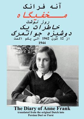 Diary of Anne Frank in Dari Persian or Farsi (Persian Edition)