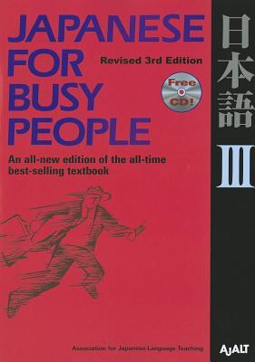 Japanese for Busy People III (Paperback)