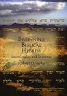 Beginning Biblica...
