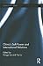 China's Soft Power and International Relations (China Policy Series)