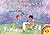 Can You Count to a Googol? (Av2 Fiction Readalongs 2013)