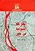 الحركة الشيوعية في مصر