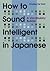 How to Sound Intelligent in Japanese: A Vocabulary Builder