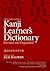 The Kodansha Kanji Learner's Dictionary: Revised and Expanded