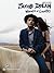 Women + Country by Jakob Dylan