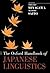 The Oxford Handbook of Japa...