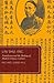Lin Shu, Inc.: Translation and the Making of Modern Chinese Culture (Global Asias)