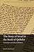 The Story of Israel in the Book of Qohelet: Ecclesiastes as Cultural Memory (Oxford Theology and Religion Monographs)