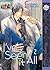 I've Seen It All Volume 2 (Yaoi Manga)