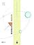 Game Physics (Interactive 3...