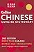Collins Chinese Concise Dictionary, 2nd Edition (Collins Language)