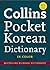 Collins Pocket Korean Dictionary (Collins Language)