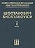 Symphony No. 6, Op. 54: New Collected Works of Dmitri Shostakovich - Volume 6