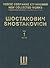 Symphony No. 1, Op. 10: New Collected Works of Dmitri Shostakovich - Volume 1