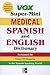 Vox Super-Mini Medical Spanish and English Dictionary