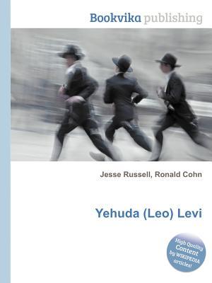 Yehuda (Leo) Levi