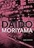 Daido Moriyama: Journey for...