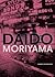 Daido Moriyama by Daidō Moriyama
