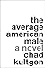 The Average American Male by Chad Kultgen