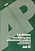 Una Historia de La Administracion Publica, II. Desde El Siglo XI Hasta Nuestros Dias