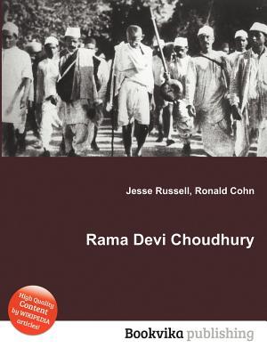 Rama Devi Choudhury