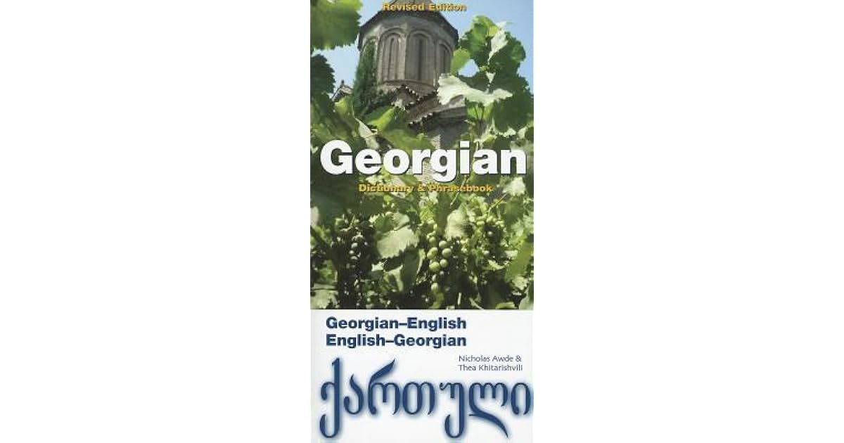 English/English Dictionary And Phrasebook by Nicholas