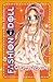 Fashion Doll Tome 01 by Mea Sakisaka