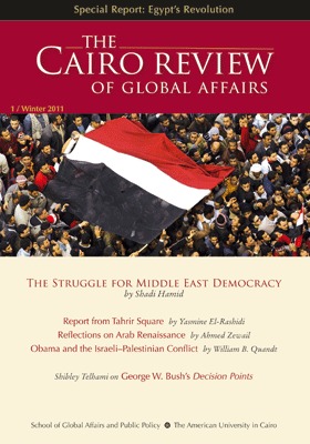 The Cairo Review of Global Affairs