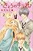 きょうのキラくん ２ [Kyou no Kira-ku...