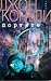 Портите by John Connolly Портите by John Connolly