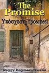 The Promise: Yposchesi
