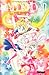 Sailor Moon 7 by Naoko Takeuchi Sailor Moon 7 by Naoko Takeuchi