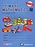Primary Mathematics 4B Workbook by Kho Tek Hong