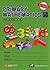 Primary Mathematics 5B Workbook