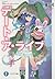 デート・ア・ライブ 02 - 四糸乃パペット / Da...