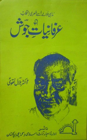 Irfaniyat e Josh