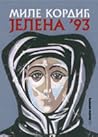 Jelena '93