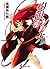 Shakugan no Shana IX [灼眼のシャ...