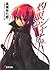 Shakugan no Shana 0 [灼眼のシャナ 0]
